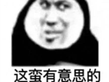 明天书测,看看能不能逆天改命#网文作者的日常 #番茄书测