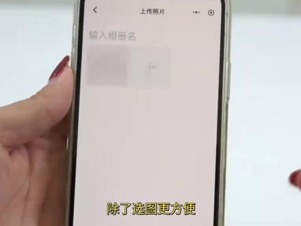 腾讯QQ闪传功能更新:支持一键转存空间相册、选图预览大图