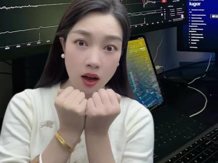 有图有真相,量化是如何高频交易的!
#股民交流 #股票