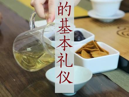 礼仪学的好,升职加薪少不了#喝茶的礼仪 #今天你喝茶了吗