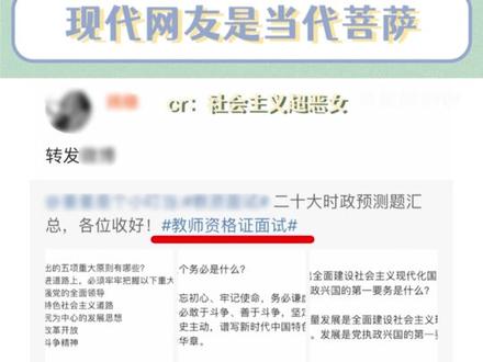 这是什么爽文既视感!!!请美女独美#情侣 #网友 #爽文