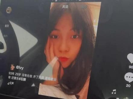很先进,抖音自动滑,手机也可以这样设置?
