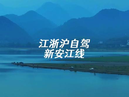这是国内最美的一条小众自驾线路!