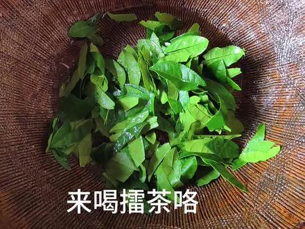 公主又来喝下午茶擂茶了 #擂茶 #擂茶美食 #特色美食分享 #创作者中心 #创作灵感
