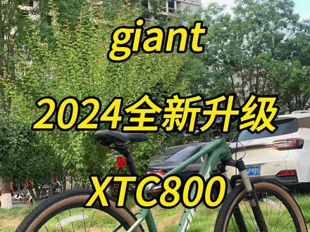 2024款全新升级版XTC800他来了,2×11速禧玛诺全新CUES套件!#捷安特 #山地车 #自行车推荐 #爱生活爱骑行 #让骑行成为一种生活
