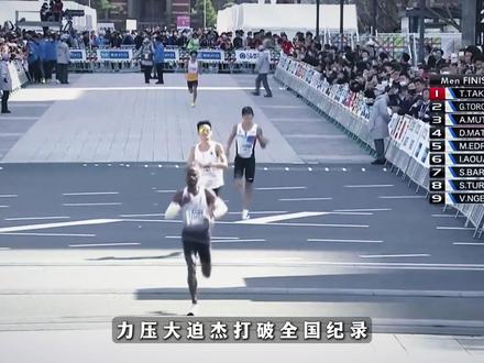 东京登顶,打破质疑,带领中国马拉松进入205时代#丰配友 #马拉松 #博特体育#体育生 #丰配友夺冠