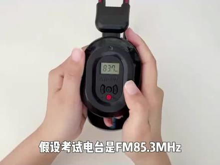 四六级耳机如何存取台
艾本C200A