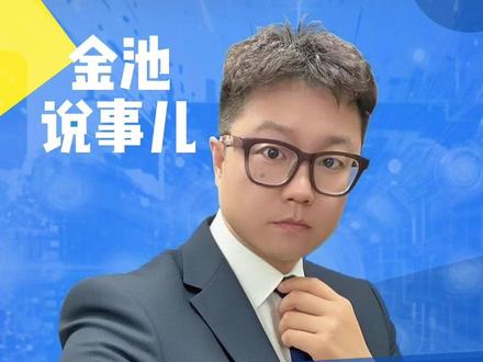 斑马线上突然跳舞突然爆火!#金池说事儿 #热点新闻事件