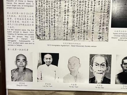 你知道客家人如何下南洋的?马来西亚沙巴州文物馆百年合同
#南洋故事#抖音精选#抖音创作者大会 #客家话#马来西亚华人