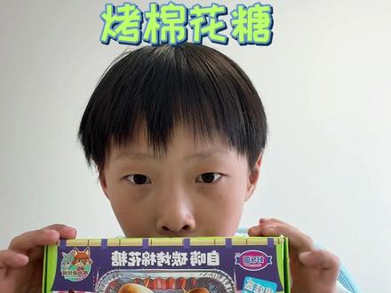 这样烤确实好吃,汪汪队没有骗我 #零食推荐 #美食测评 #野到尽兴 #玩具
