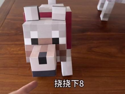 #我的世界 #minecraft “忠诚的伙伴”