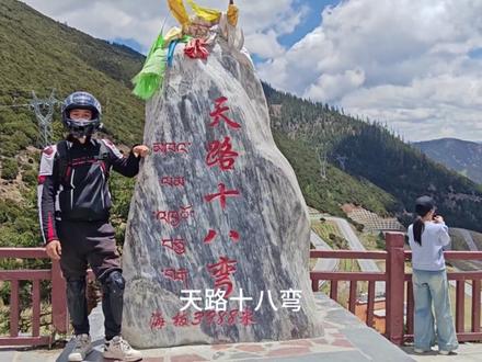 谨以此片献给勇敢的自己。
去往西藏的方式有很多种,我选择了最自由的那种
欲买桂花同载酒,终不似少年游。
#摩旅西藏 #仿赛进藏 #318川藏线