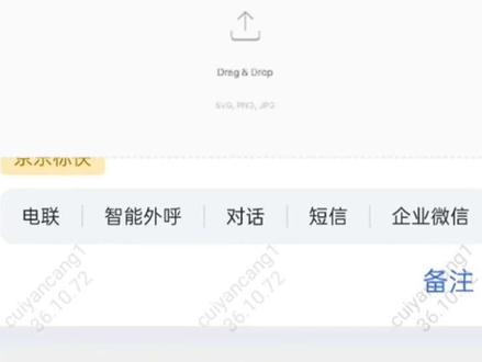 智能外呼不适合所有的客户,只是通知顾客,大家谨慎使用,#快递#快递员#京东#快递小哥#工作日常记录