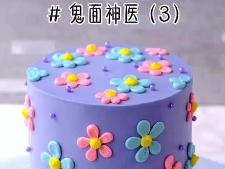 鬼面神医#看了不后悔系列 #文荒推荐 #言情 #女生必看 #爽文