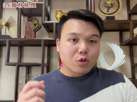 3.6 算电协同八家核心企业