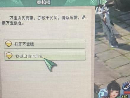 #剑网三 但是并没有人可告别