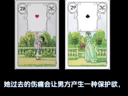 雷子狠辣,塔罗深度#塔罗 #雷诺曼 #塔罗牌教学 #雷诺曼教学