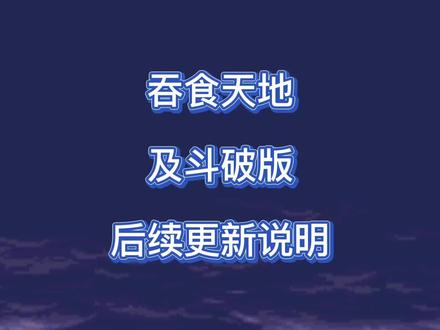 畅玩空间吞食天地后续由离导负责更新,大家持续关注吞食天地新版内测。#三国战纪 #畅玩空间 #街机游戏 #吞食天地
