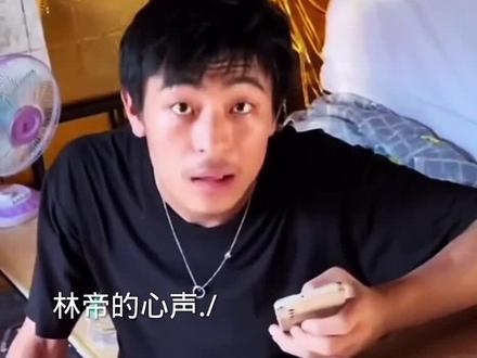 你不知道我辈子最恨的就是厂仔吗#该死的魅力