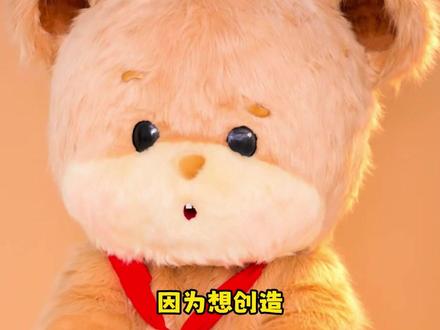 谁还没有被这可爱的暴暴熊给治愈到? #社会 #治愈 #玩偶 #可爱