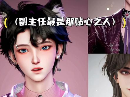 依旧der了呵的 @𝑇. 北小狗✨ @𝑇.拾伍ᵂ🍓 @𝑇.暗谎【5.4新概念大电人上线】
#听潮阁哈哈北小狗 #听潮阁拾伍 #听潮阁暗谎 #听潮阁二创 #北小狗
