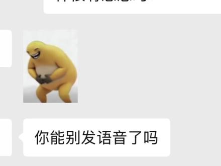 看我装阴糖他一手 #三角洲行动 #三角洲哈夫币 #桃李商行 #聊天记录