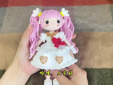 和平精英奶油宝贝钩织教程一(头部) #钩针教程 #奶油宝贝