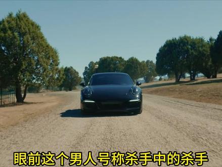 2025高分电影《金盆协议》 杀手终结者要退休?自己成了猎杀目标!
代号 “清道夫” 的凯恩(杜夫・龙格尔 饰)是杀手组织的终极武器 —— 他的唯一任务,就是铲除所有想 “金盆洗手” 的同行,手上沾满 23 位昔日同僚的鲜血。当妻子意外怀孕,他终于递交退休申请,却被告知需签署 “金盆协议”:完成最后一项任务,方可获得自由。
可任务目标竟让他脊背发凉 —— 正是三年前他故意放过的女杀手艾琳(奥立薇娅・玛恩 饰)。凯恩潜入艾琳的 safe house,却撞见组织派来的 “后浪杀手” 已抢先动手。艾琳甩出的 U 盘揭露惊天骗局:所谓 “金盆协议” 从来不是退休凭证,而是组织清理老成员的灭口信号,凯恩自己早已被列为下一个猎杀对象。
昔日猎人与猎物被迫结盟:凯恩用组织机密规划逃亡路线,艾琳凭爆破天赋炸开追兵重围,两人在东欧废墟中与源源不断的杀手军团死磕。当组织首领带着凯恩的妻儿现身楼顶,甩出 “签协议留活口” 的虚伪条件,凯恩终于明白:从踏入杀手界那天起,就没有真正的 “金盆”,只有用子弹夺回的生机。
影片全程高能:地铁车厢的冷兵器对决、化工厂的火海突围、天台的终极反杀,将暴力美学与绝境救赎交织。结尾凯恩撕碎协议的瞬间,枪声与婴儿啼哭同时响起 —— 这场用鲜血改写的 “退休申请”,终究在人性微光中找到了答案。。#电影 #我的观影报告 #抖音合集升级计划 #演出不戒断 #来自热心市民的溜达建议
