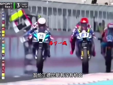 恭喜张雪机车再下一城!拿下五冠王!#张雪 #张雪机车 #五冠王 #张雪机车夺冠 #夺冠