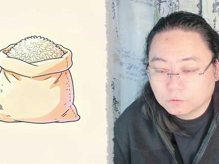 提示一个城市名? A:地狱级的谐音梗,这是米。
B:对,大米。
A:那这是什么。
B:有色的大米。
A:错,那你怎么解释蓝色。
B:我知道了是蓝米。
A:还是错,给你一个提示是一个城市名。
#看图猜字 #谐音梗 #脑洞大开 #脑筋急转弯 #启蒙早教