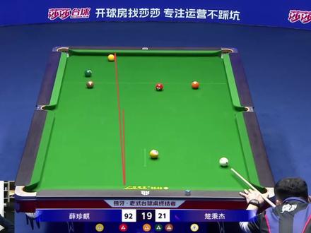 总督要过江,先要问问楚霸王!独牙传奇最燃一战💥 楚秉杰VS薛珍麒,草根与王者的40局鏖战,落后34局的史诗级翻盘,这就是中式九球的魅力!