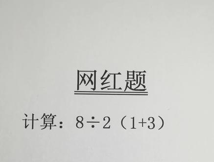你学会了吗?#数学思维