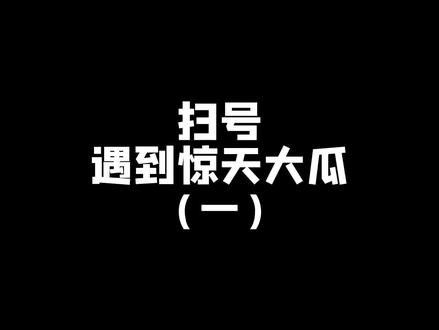 嫉妒使他面目全非哈哈哈#和平精英 #从小小 #抖音小助手