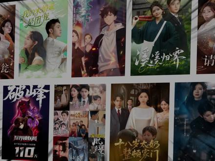 短剧创作者速看!1分钟学会抖音短剧登记 #短剧 #抖音短剧版权中心 #可信时间戳 #漫剧 #版权登记