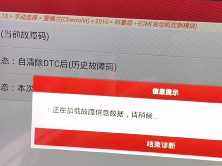 发动机无力,故障灯点亮!网红神车科鲁兹真是修理工的噩梦#bou小助手 #感谢官方