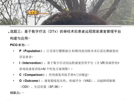 kimi一键导出word #ai工具使用 #ai工具使用技巧 #kimi使用教程 #kimi使用 #ai文字排版