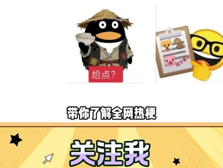 “月薪喵”表情包是什么梗#月薪喵 #表情包 #哈基米 #我真的特别爱你