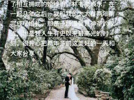 林书豪宣布已婚#林书豪 #林疯狂
#林书豪宣布已婚 #官宣❤ #篮网队