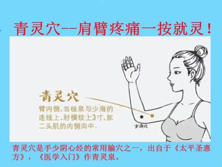 #为菜添香省油挑战赛 青灵穴在这里