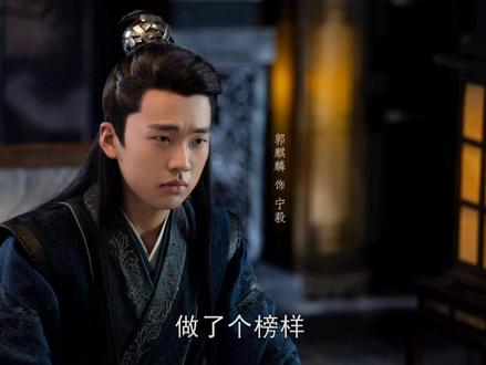 郭麒麟为星二d打了个样#郭麒麟 #赘婿大结局 #阎鹤祥 #郭德纲 #德云社 #秀才侃娱乐 @抖音小助手