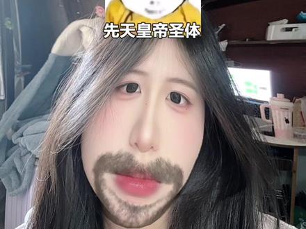 最近过得还好嘛~#狗狗特效 #先天小狗圣体 #顺毛小狗