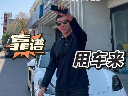 从杭州来青岛旅游的小姐姐,开718可爱极了,租车简单,交车方便#青岛旅游攻略 #保时捷718 #租车 #野到尽兴 #靠谱商家