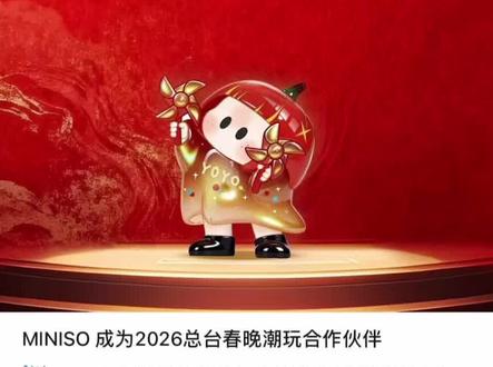 离谱!!这竟然是真的????#春晚 #YOYO