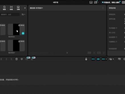 电脑剪映预设转移教程#剪映 #剪映预设