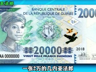 世界上哪些国家的货币最不值钱?个个都是“百万富翁”,壕无人性!