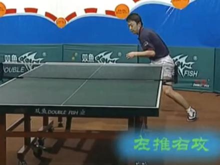 马琳、阎森(左手)直拍左推右攻#直拍左推右攻#马琳#阎森#乒乓直拍教学