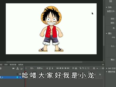 动画教程:一张静态图片如何制作成为动态图?3分钟教会你。 #教程 #动画