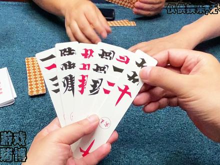 跑胡子基本口诀,跑胡子技巧,字牌技巧,放炮罚技巧,旺旺跑胡子,湖南跑胡子。。#跑胡子技巧 #是时候展现真正的技术了 #字牌 #放炮罚 #放炮罚技巧@DOU+小助手 @DOU+上热门 @抖音小助手 @抖音游戏 @抖音热点