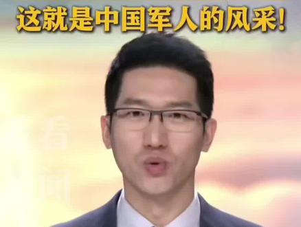 中国军人被俄媒体盛赞 挺拔如松,尽显大国风范显,礼仪之邦。#普金访华