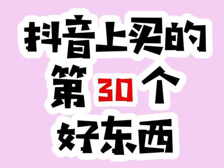 Betta 🍼中的爱马仕,颜值控麻麻必入噢🤪#betta奶瓶 #母婴用品